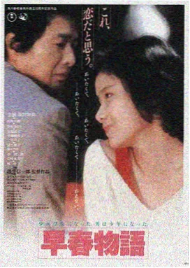 绿竹缘·剧场版 2024