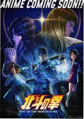 翠竹剑侠 动漫 2025