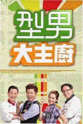 漫次元竹林季 综艺 2026